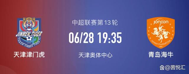 塞尔电台记者Romero：“目前球队青训系统中无人可以替代门迪或者琼阿梅尼的位置。